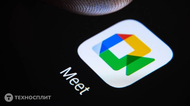 Google Meet рискует быть заблокированным в России, сообщили в Госдуме